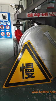 北京交通標(biāo)牌生產(chǎn)廠招商 把握市場(chǎng)機(jī)遇，共創(chuàng)交通安全未來